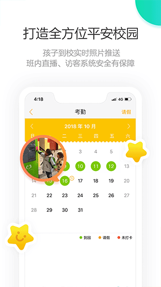 棒小孩成长记