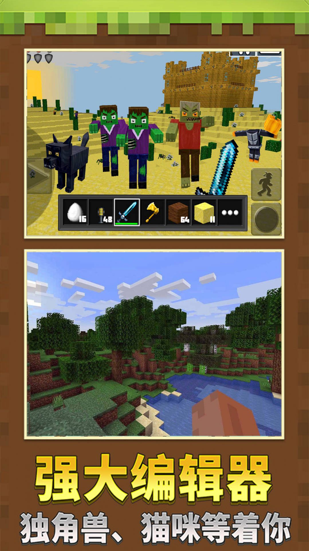 我的度假小镇游戏最新安卓版