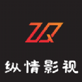 纵情影视app官方