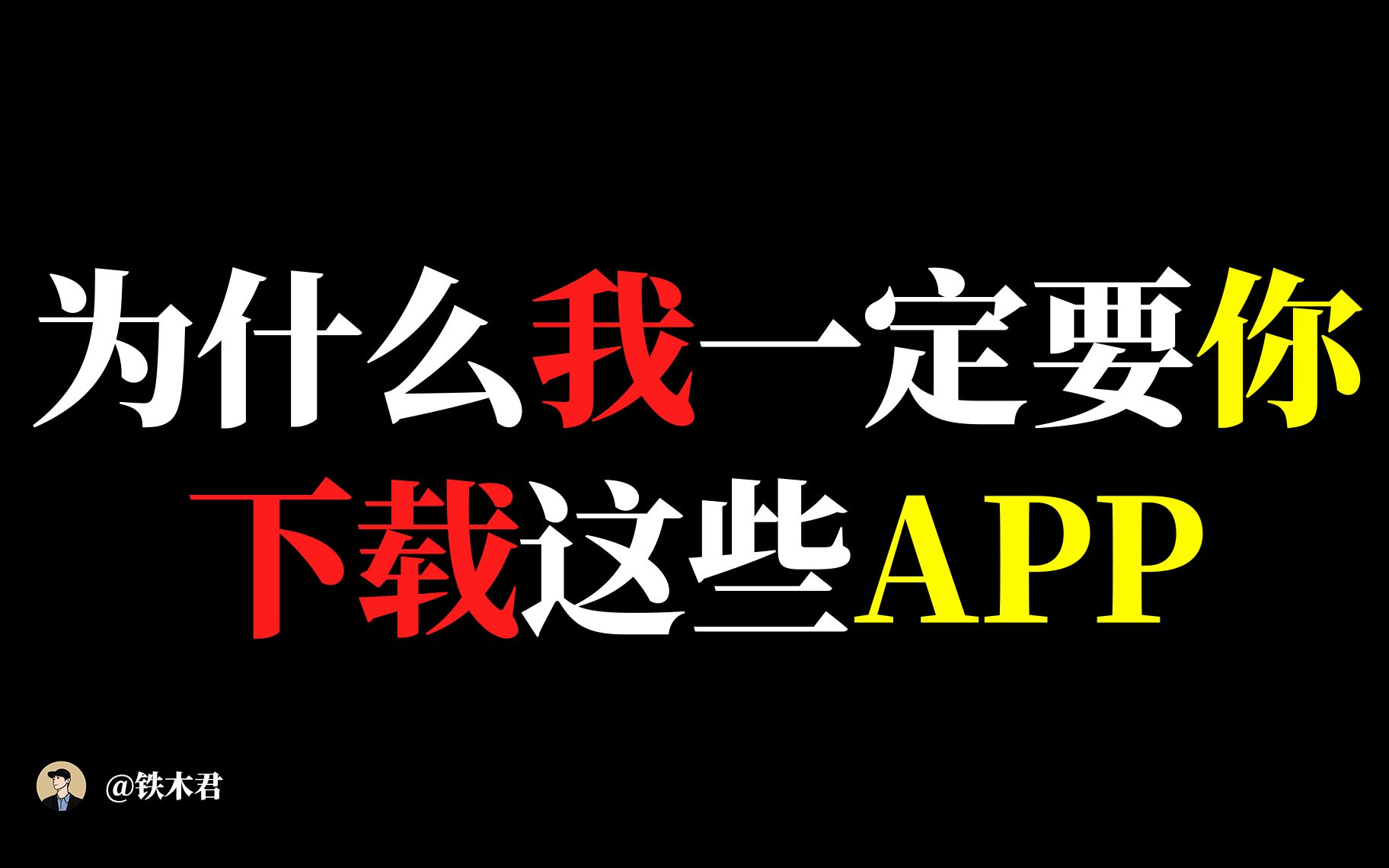 2023 app 2023 app