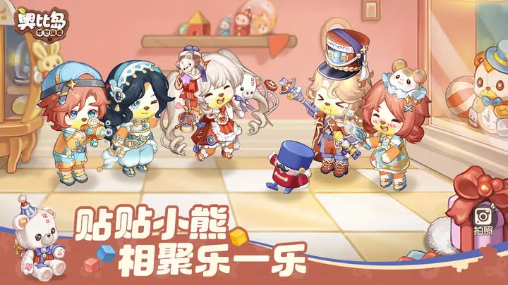 奥比岛梦想国度