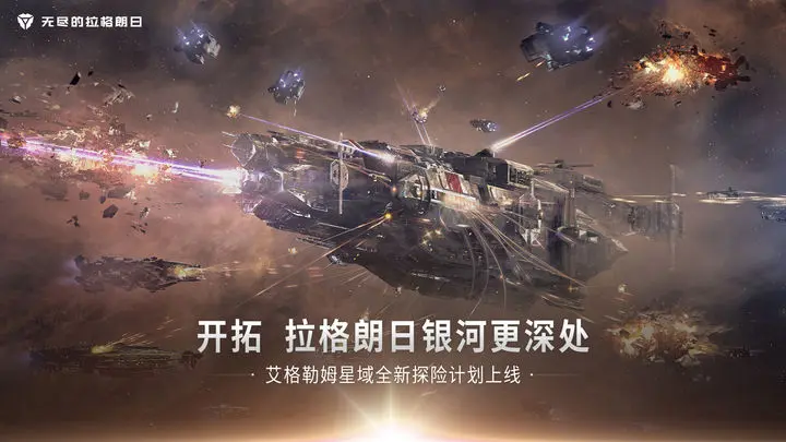 无尽的拉格朗日