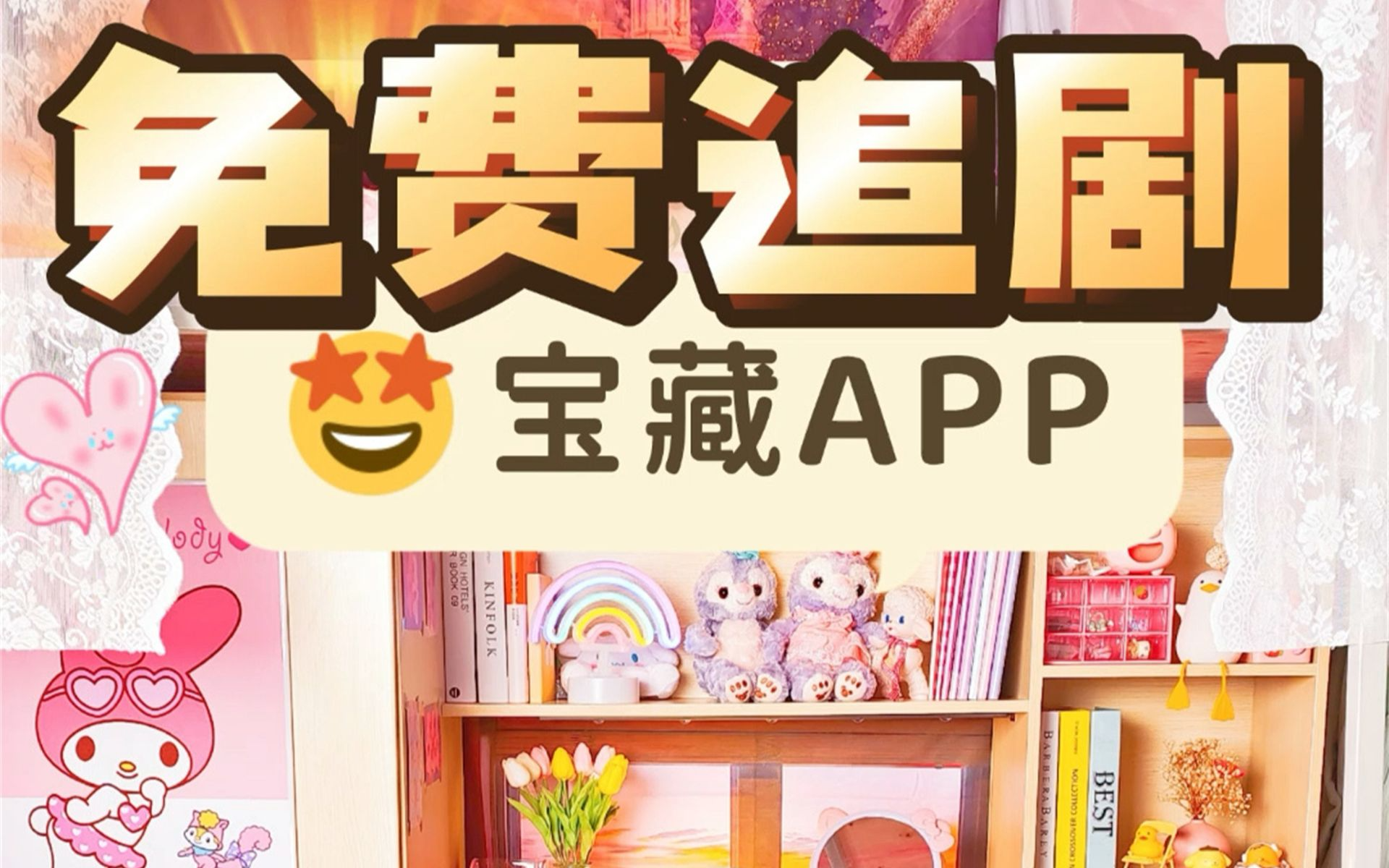 电视剧全集在线观看