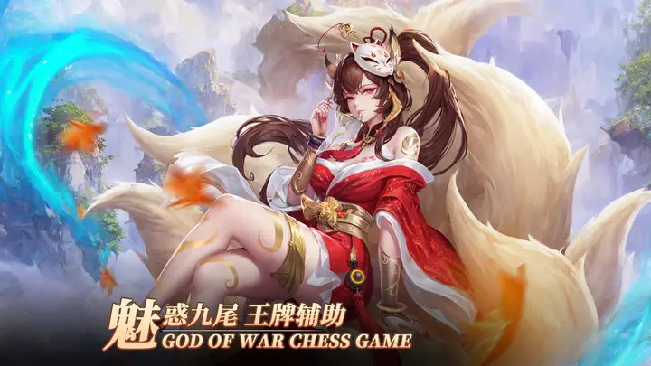 战神之决战西伯利亚