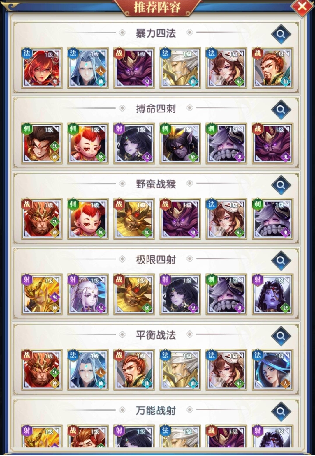 战神之决战西伯利亚