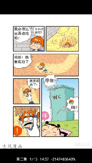 Cain漫画