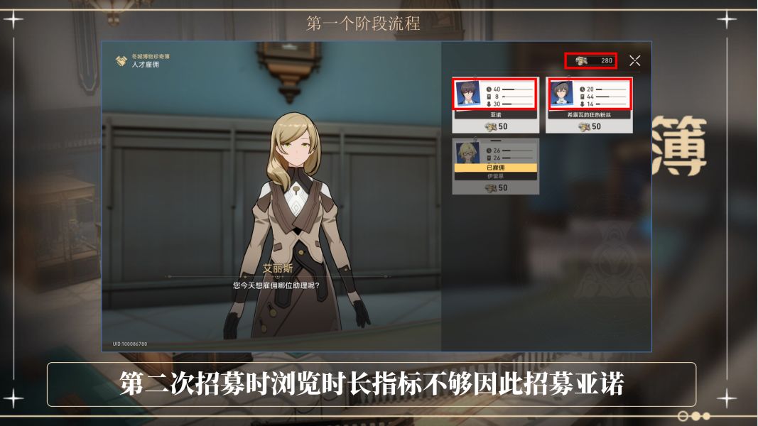 崩坏星穹铁道1.1.0