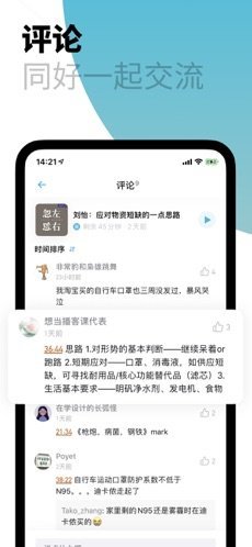小宇宙