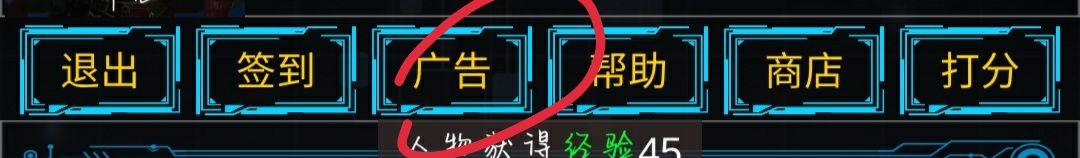 主神无限空间