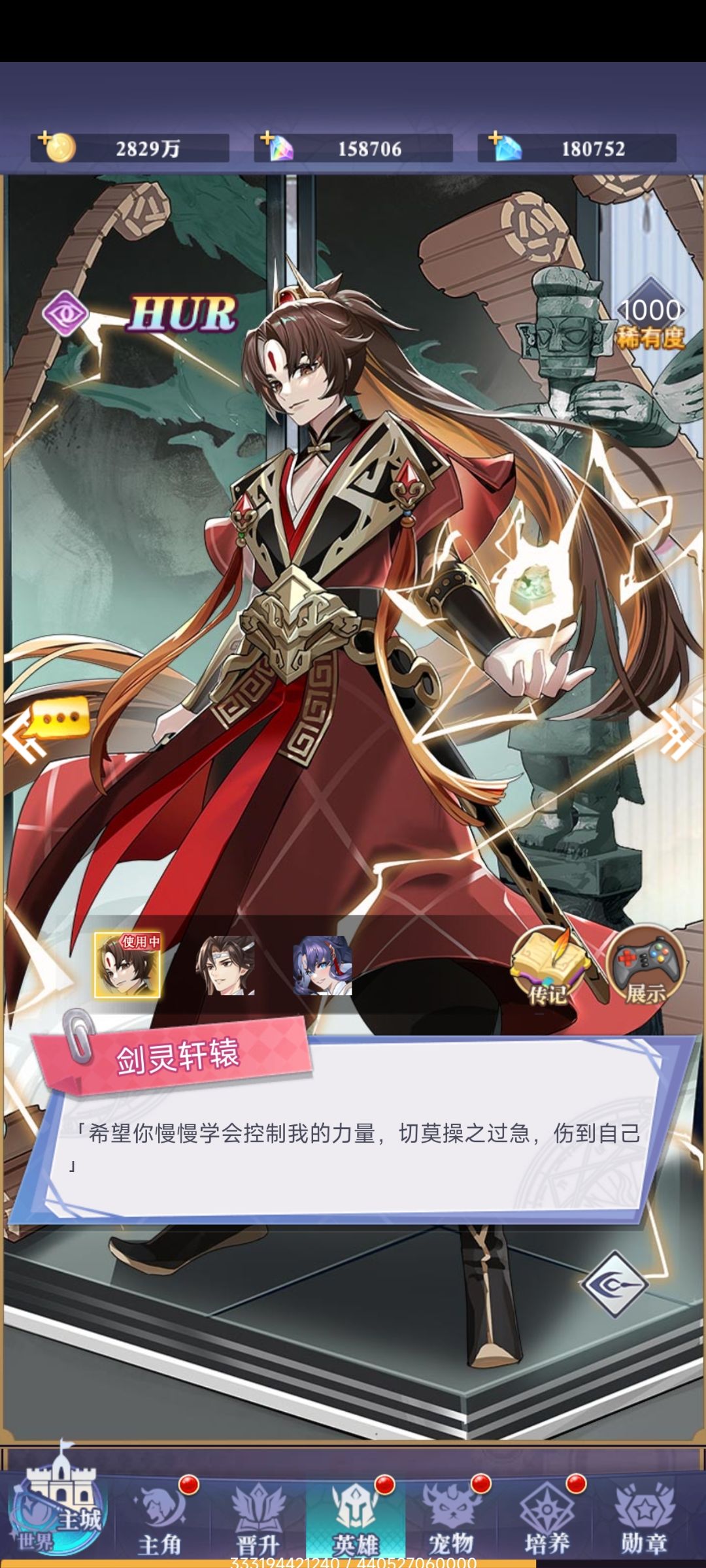 冒险王2之美女传奇