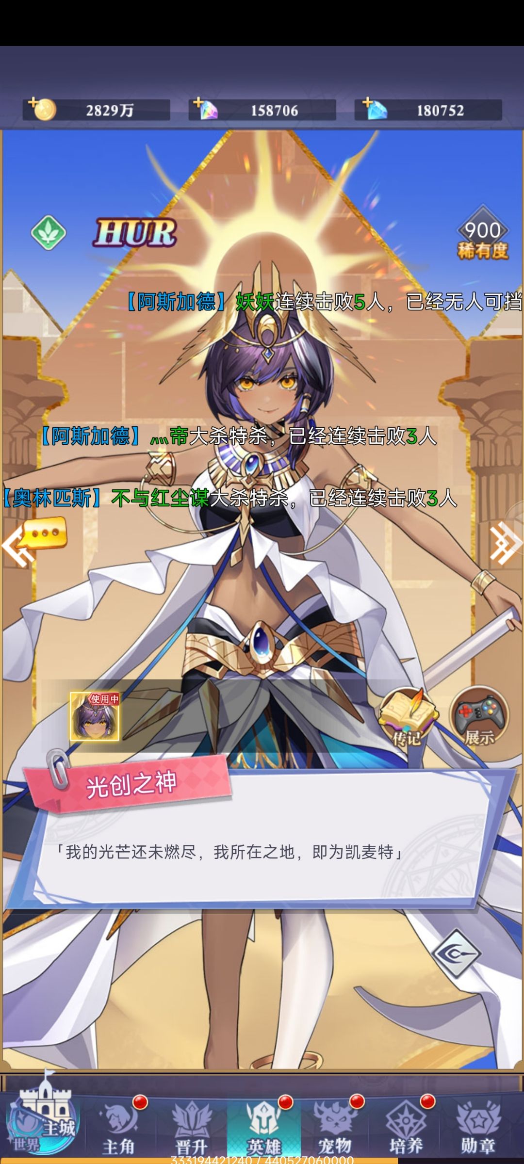 冒险王2之美女传奇