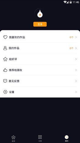 牛奶短视频