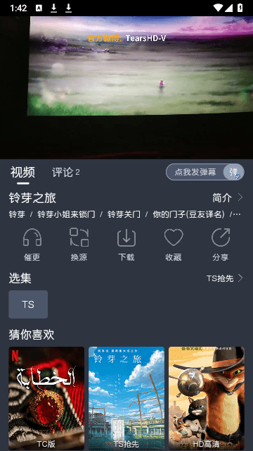 蓝猫动漫