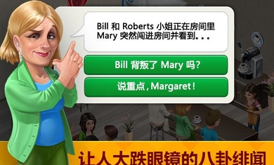 我的咖啡馆