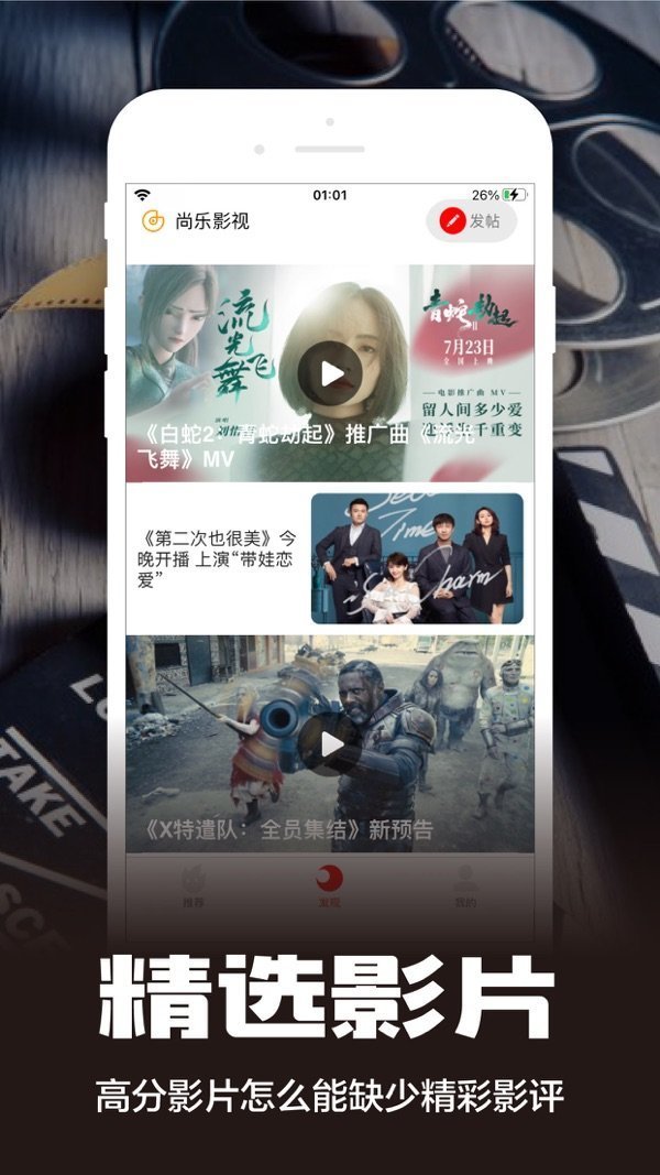 逸凡影视