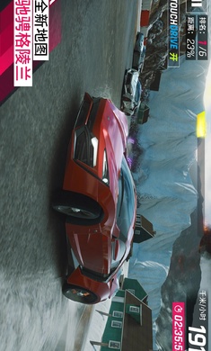 狂野飙车9国际服