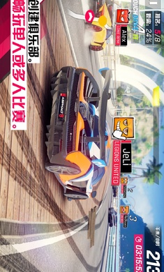 狂野飙车9国际服