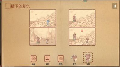 脑洞你来编游戏官方版