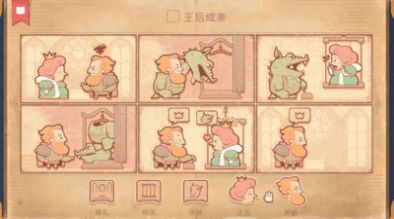 脑洞你来编游戏官方版