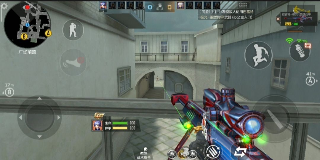 穿越火线枪战王者