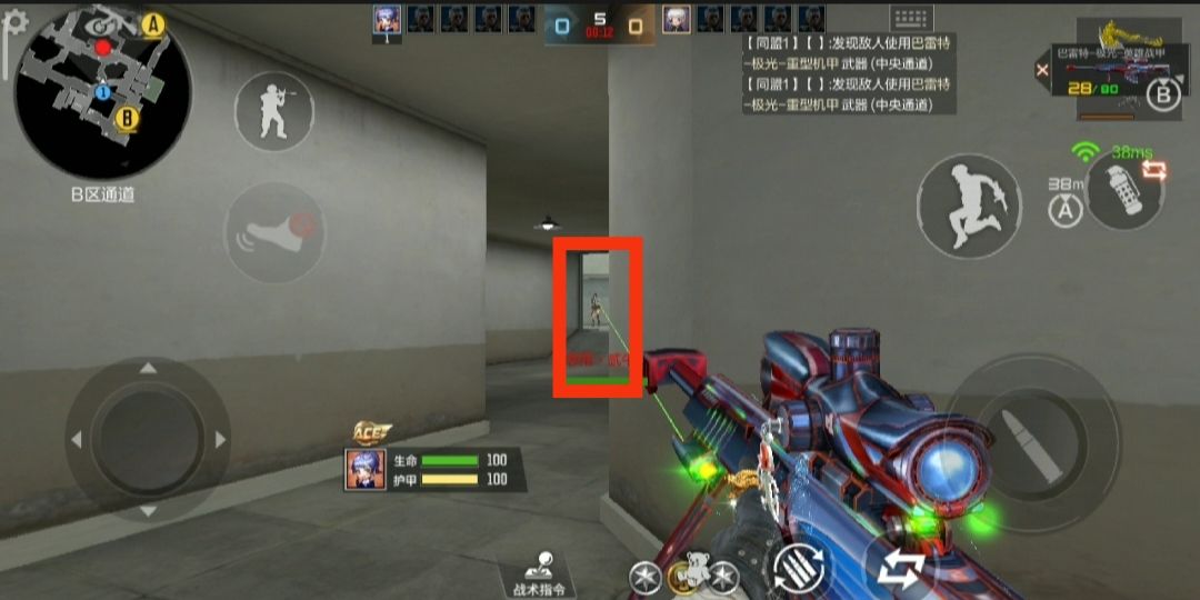 穿越火线枪战王者