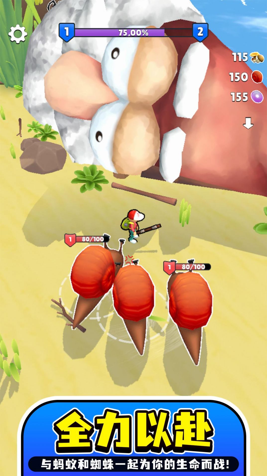 远方孤帆禁闭求生游戏手机版