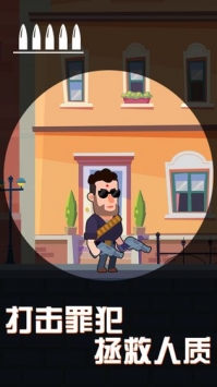 光头探长安卓版