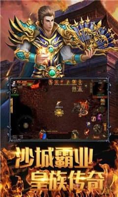 双倍传奇复古冰雪