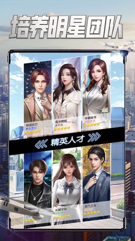 要做大富翁九游版本