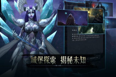 黑暗城堡2023