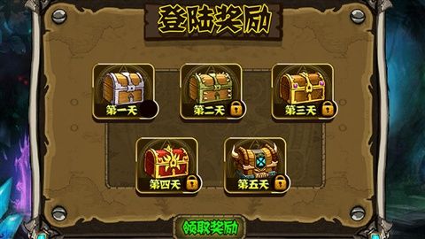 勇者传说2暗黑崛起网页版