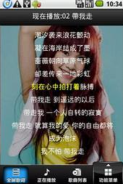 酷狗叮咚音乐播放器
