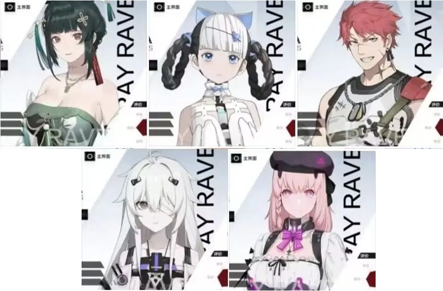 战双帕弥什摇篮游行