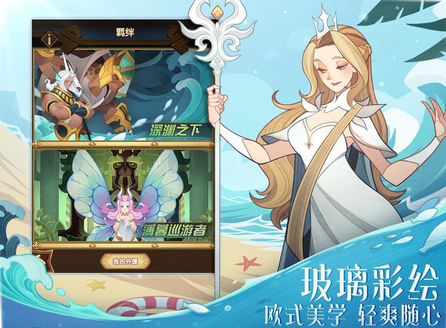 剑与远征手游最新版