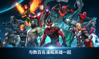 未来之战国际服