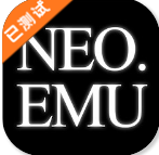 neogeo模拟器