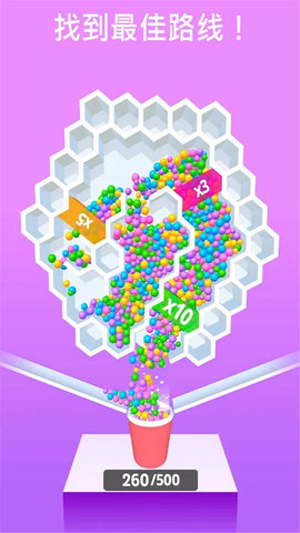 节奏弹球最新版