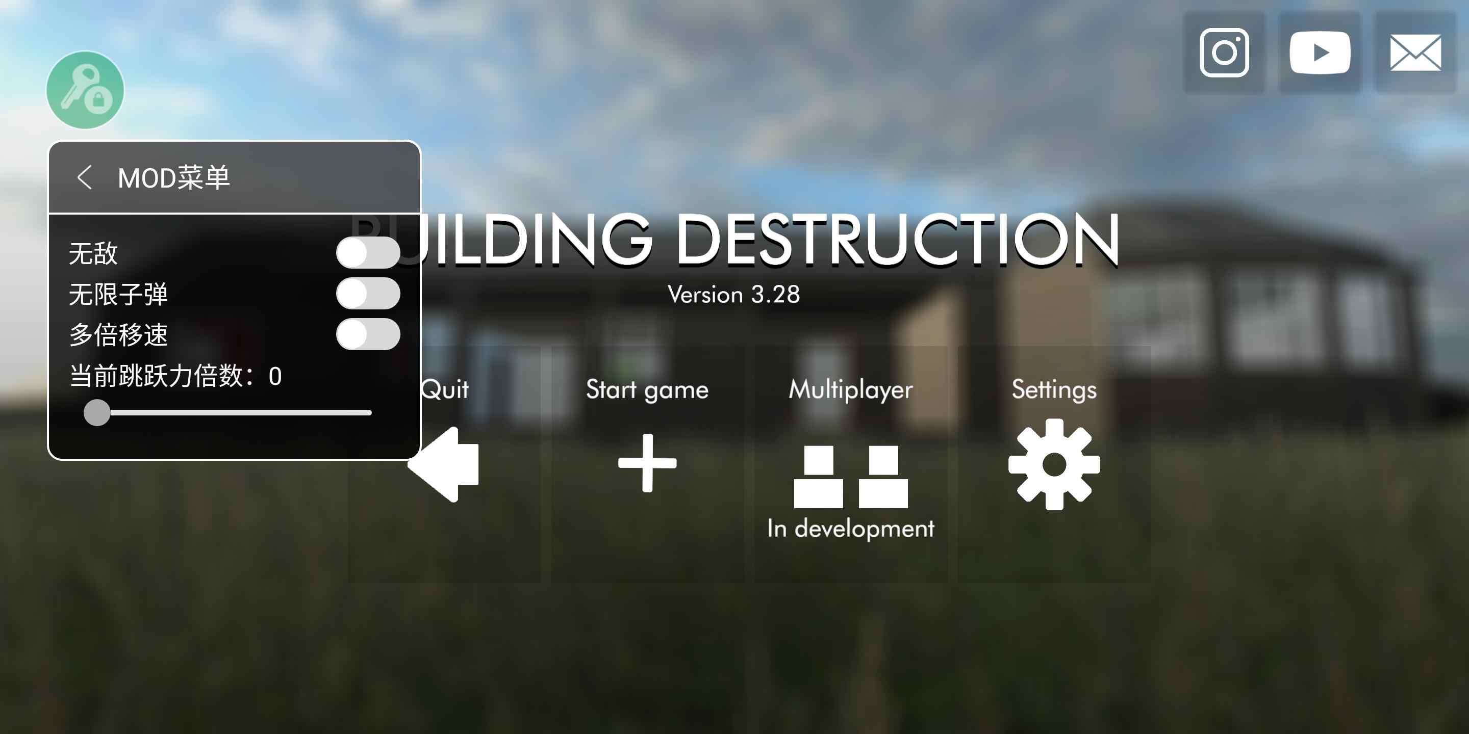 拆迁模拟器汉化mod