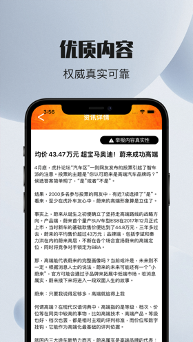 小圈
