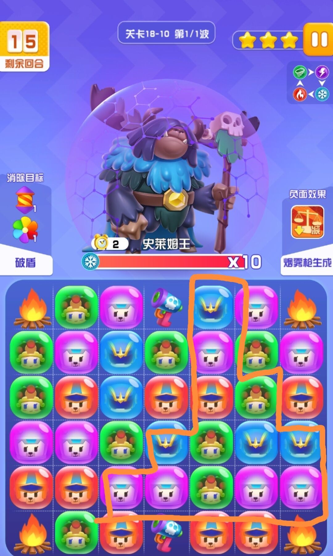 最强潮玩团