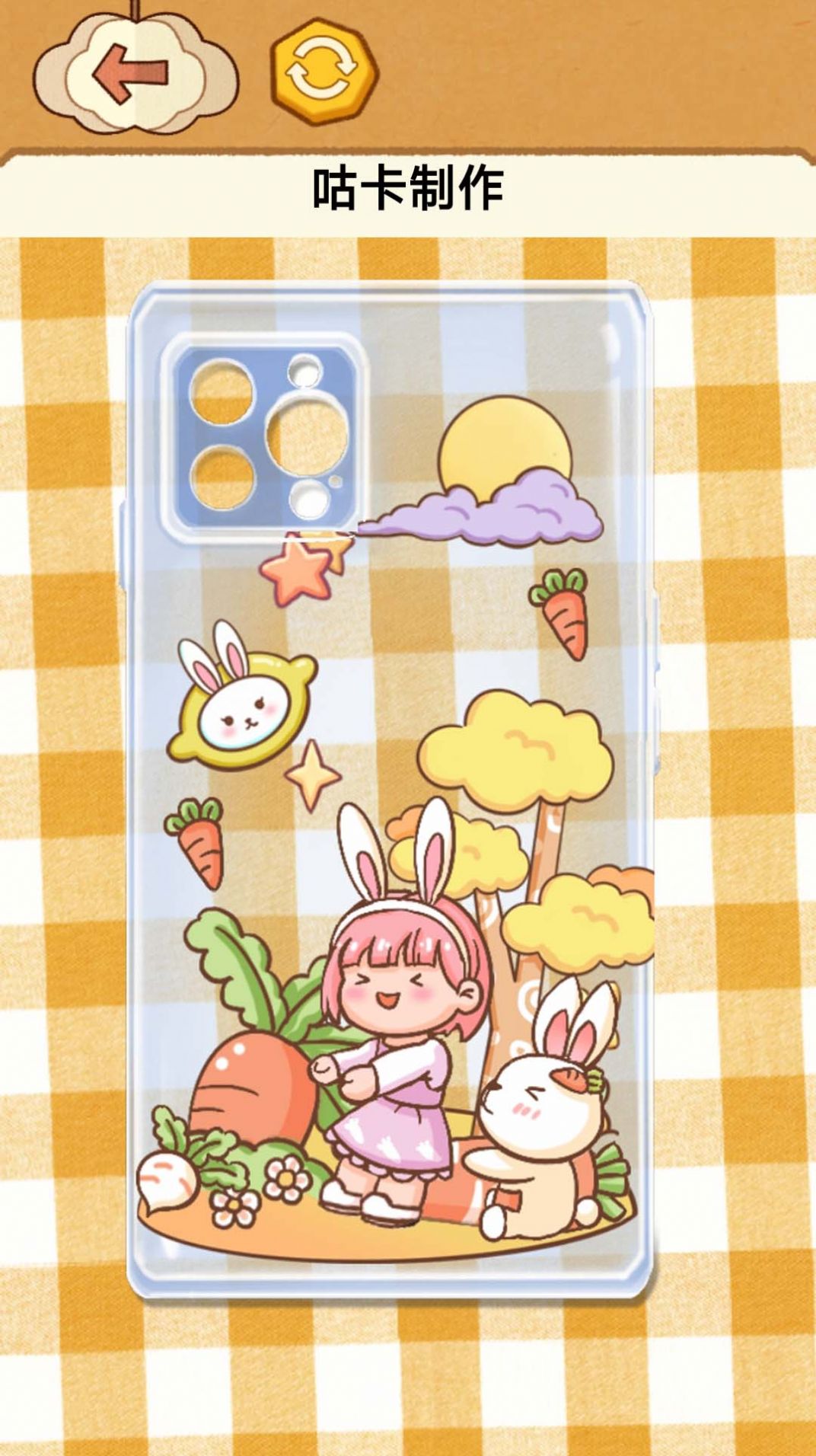 咕卡制作大师安卓版下载