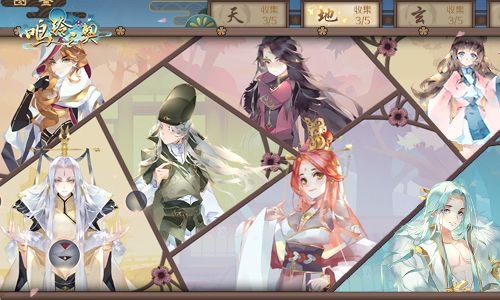 鸣铃之契安卓版