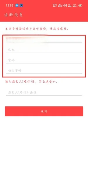韩爱豆