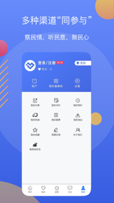 辽阳政务网