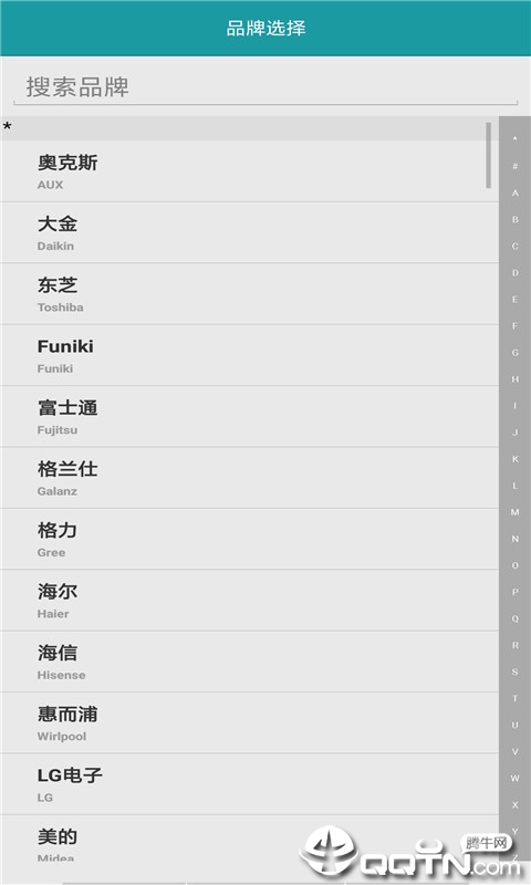 手机空调万能遥控器app