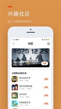 233乐园无需实名认证版下载