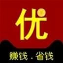 省钱优选联盟