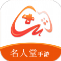 名人堂游戏平台
