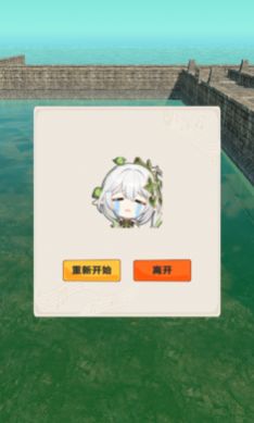 原神版神庙逃亡