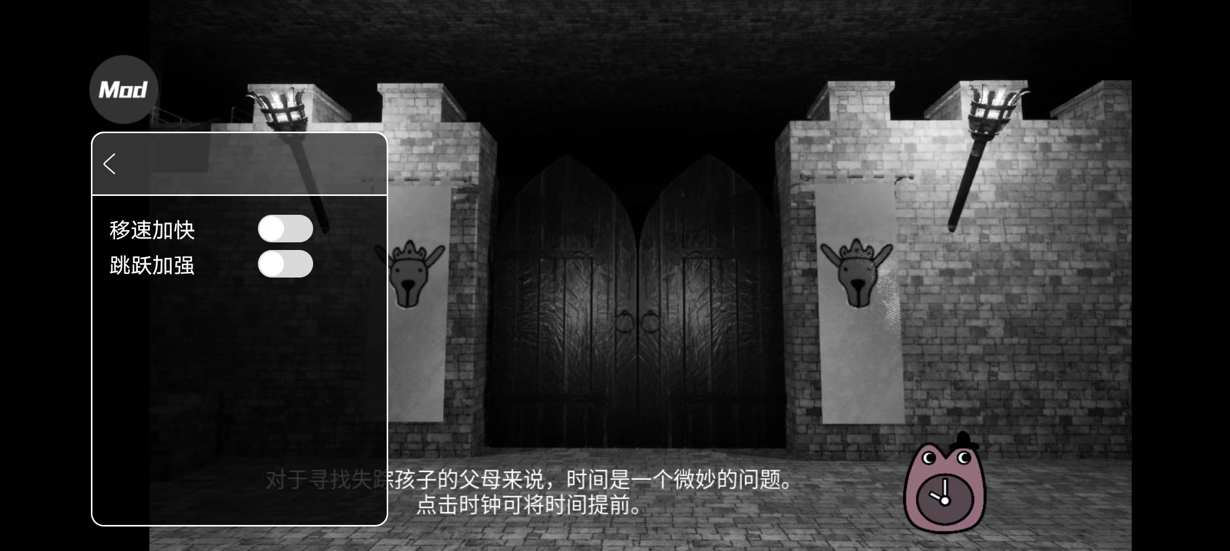 班班幼儿园4内置菜单